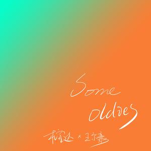 中文字幕乱码一区二区三区
