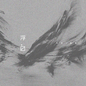 中文字幕乱码一区二区三区
