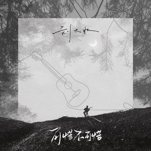 中文字幕乱码一区二区三区
